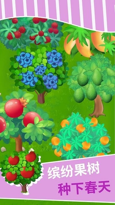 明明消消乐 明明消消乐