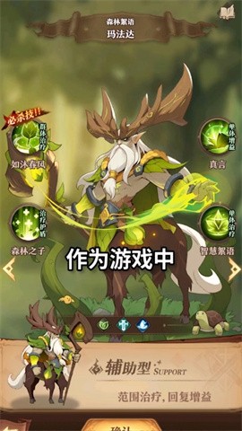 深渊与秩序 深渊与秩序