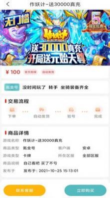 黑桃游戏 黑桃游戏