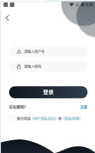 MIGO NTSC自动生成器