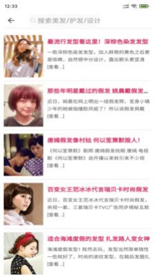 德大强发 德大强发