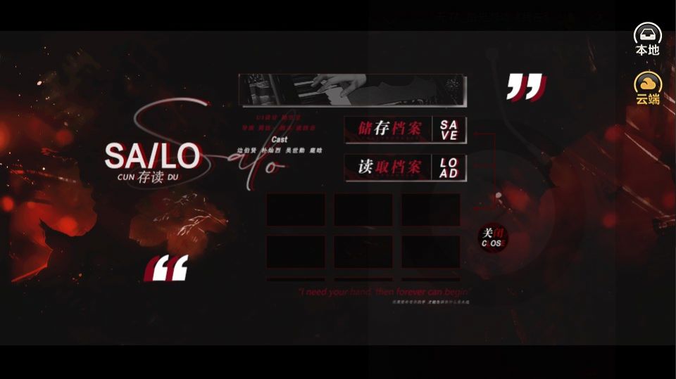 我在异世当海王橙光