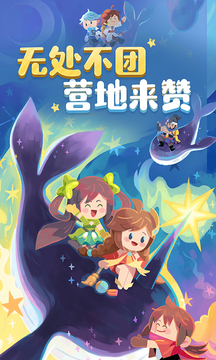 王者营地 王者营地