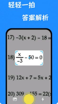 答案帮搜 答案帮搜