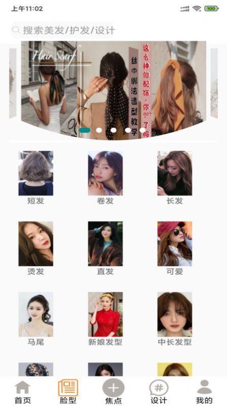 必王子发 必王子发