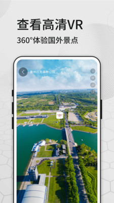 奥维三维地图看世界 奥维三维地图看世界