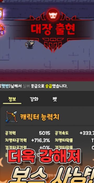 游侠养成 游侠养成