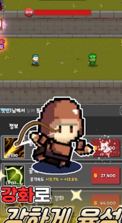 游侠养成 游侠养成