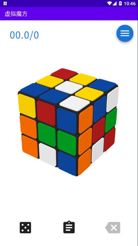 虚拟魔方 虚拟魔方