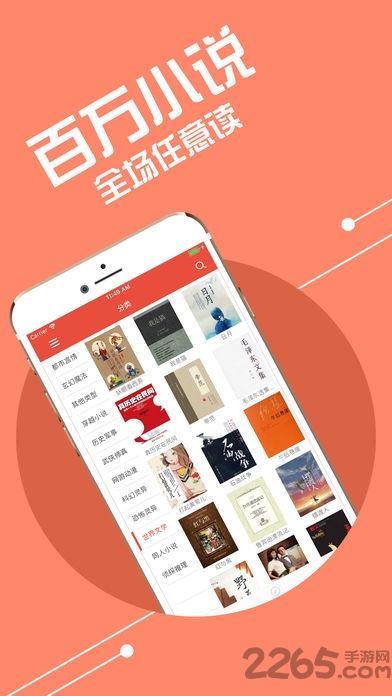 小小追书 小小追书