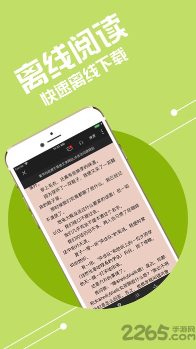 小小追书 小小追书