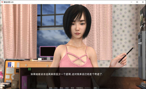 最佳交易(无限道具)