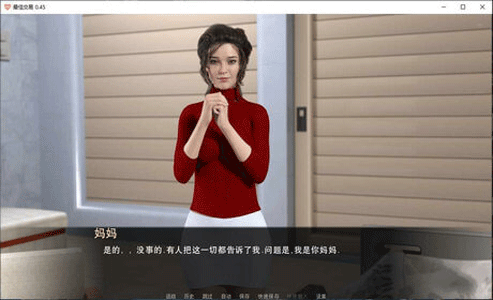 最佳交易(无限道具)