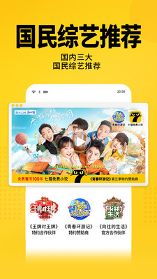 七猫免费小说 七猫免费小说