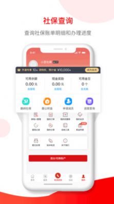 小豆企服 小豆企服