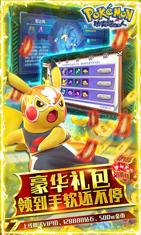 功夫喵星人(无限白嫖)