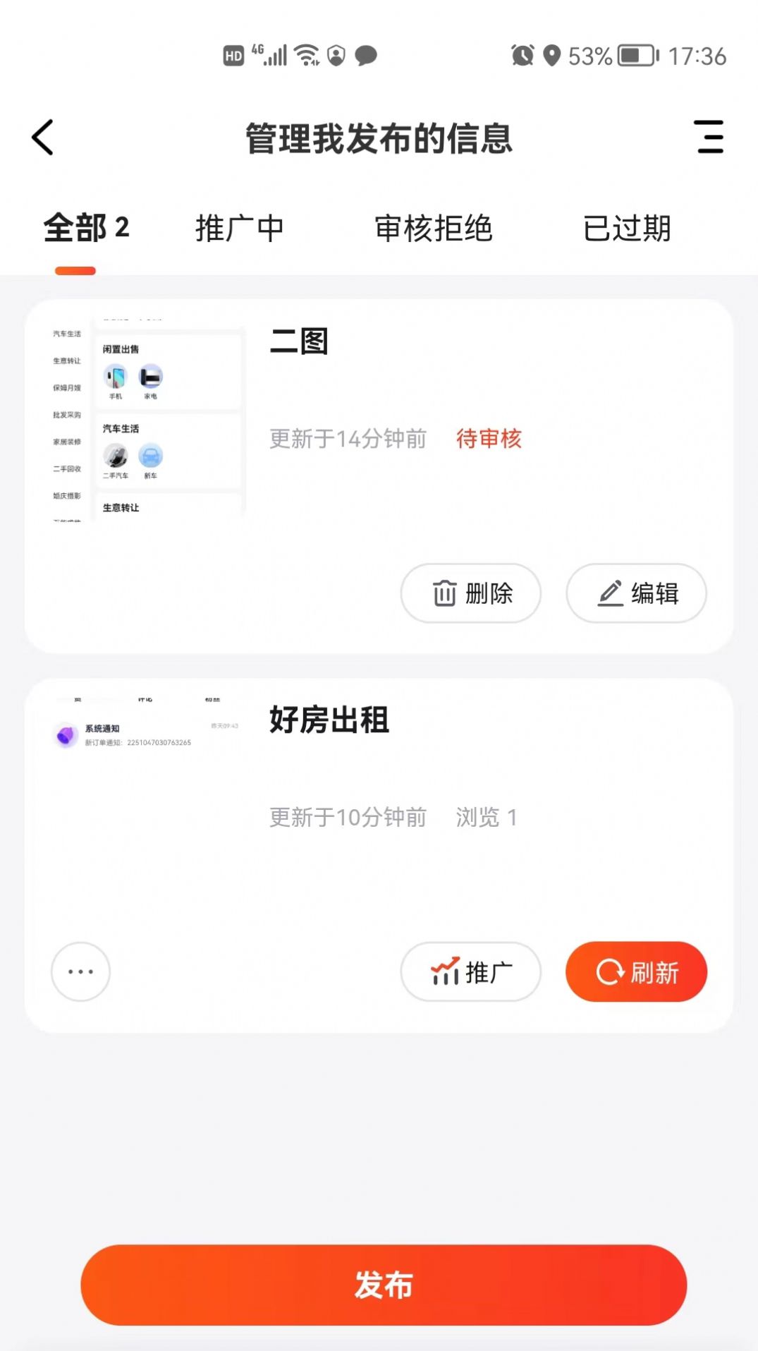 临港生活网