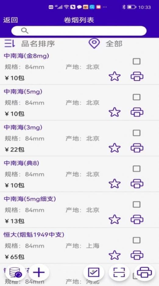 中能标识 中能标识