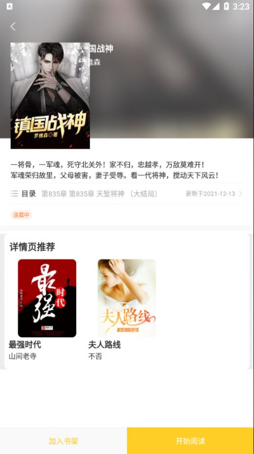 柑橘阅读 柑橘阅读