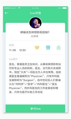 唐山检查检验系统