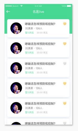 唐山检查检验系统