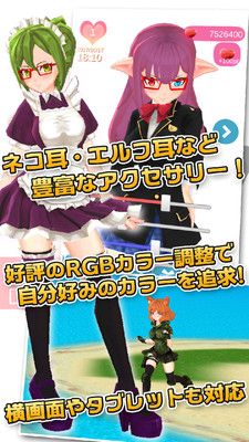 3D美少女(无限福利)