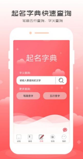 起名专家