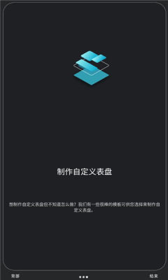 小米手环6表盘