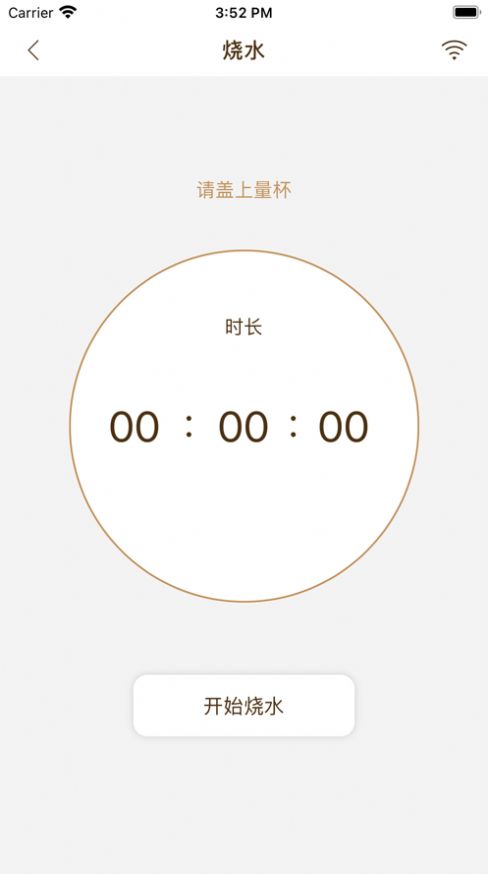 莱克智生活