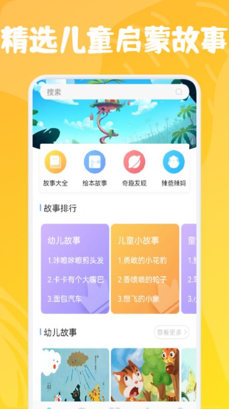小熊儿童早教 小熊儿童早教