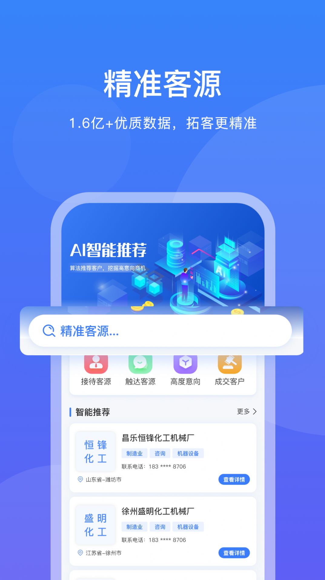 企客优单 企客优单
