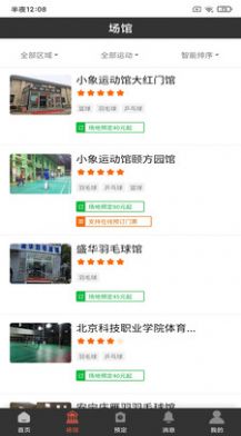 新利客户端