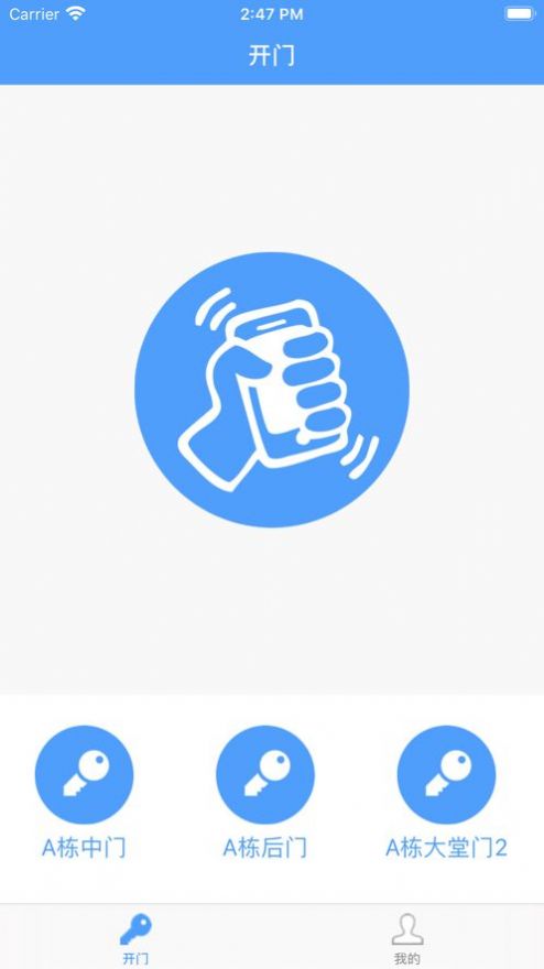 得令