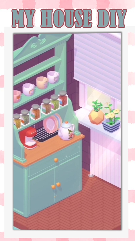 我的房子DIY