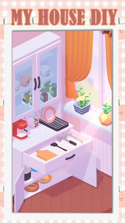 我的房子DIY
