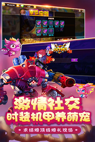 王者之心2变态版