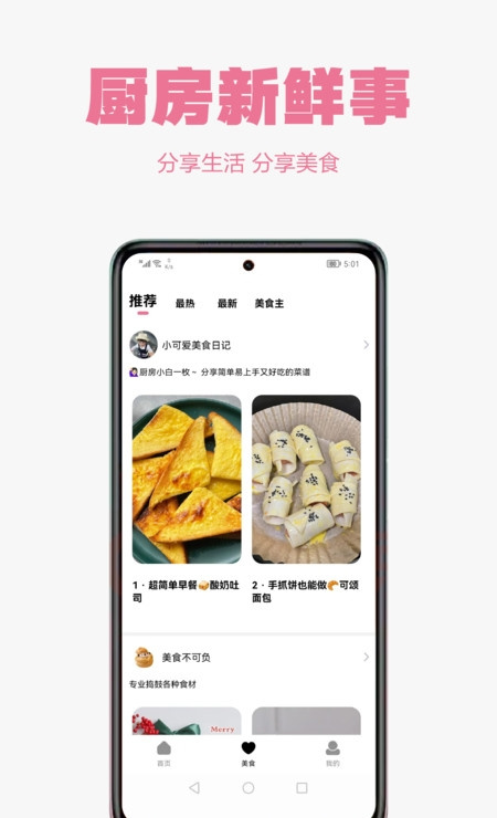 小厨房