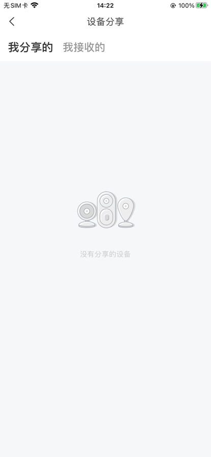 远可视