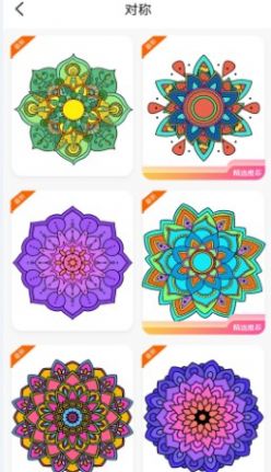 指尖填色涂色 指尖填色涂色