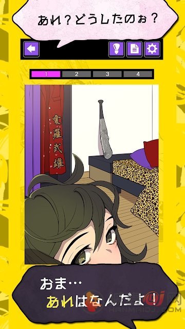 隐情少女(汉化中文)