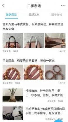 魅力固安