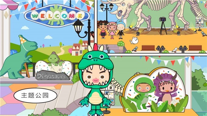 迷你乐园西部世界