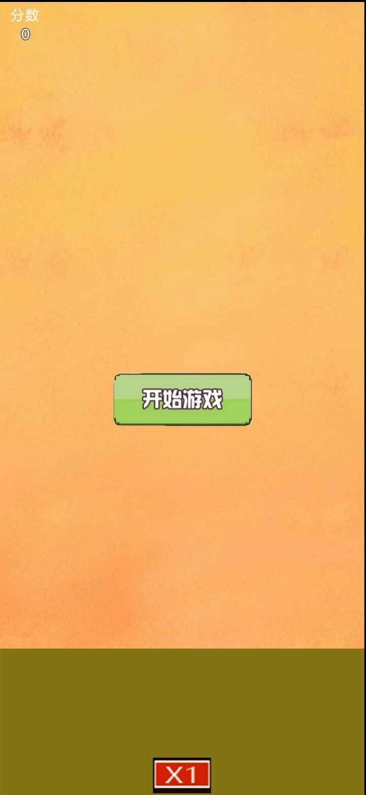 欢乐的小鸭