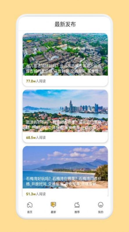 修水羽岭游 修水羽岭游