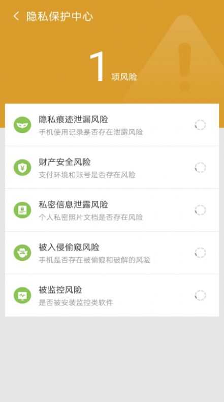 金阳光速清理
