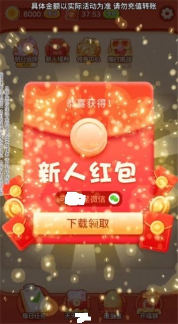 Emoji大侦探