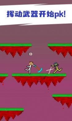 打工火柴人 打工火柴人