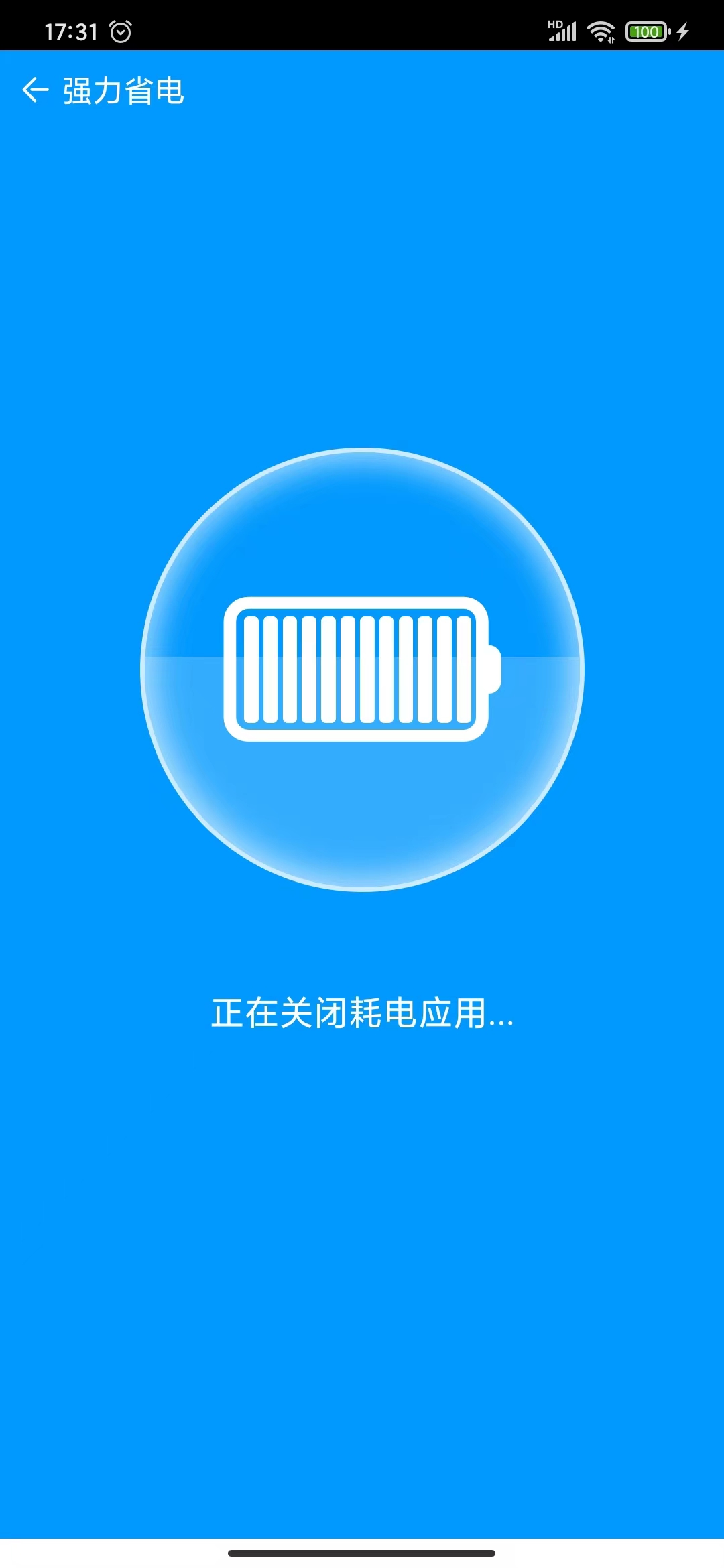 角落清理神器