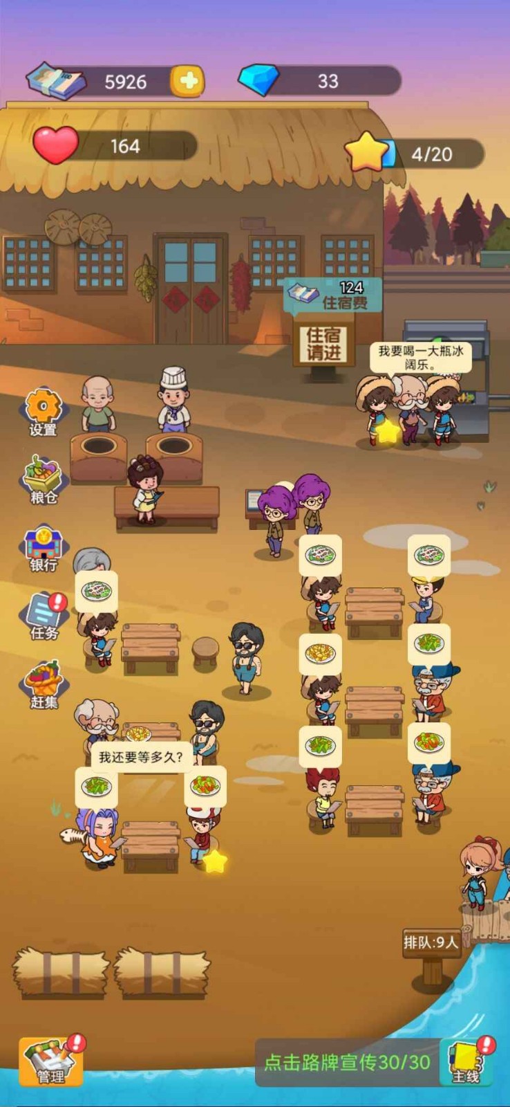 小农场主 小农场主