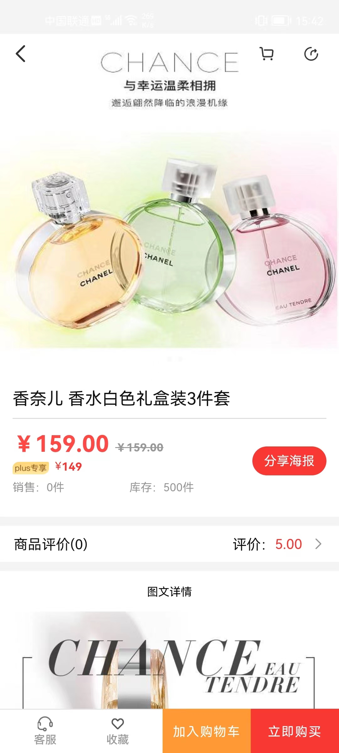 悦点悦有 悦点悦有